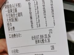 -老湘亲·品鉴湘菜(湖里店)