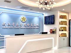 -武汉音乐学院徐东基地