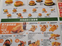 -德克士(前门店)