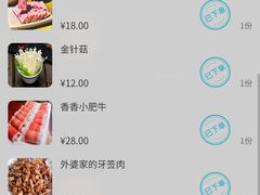 -许大亮淄博烧烤·自助鲜牛肉火锅(大江东宝龙店)