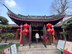 -湘湖大院(越王路店)