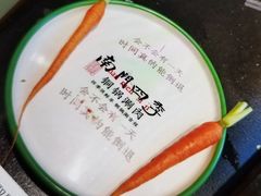 -南门四季铜锅涮肉(大屯·北苑店)