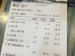 -百年银屏蚝烙·潮汕菜·非遗(乐山店)