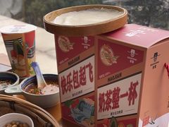 -包整·丝娃娃(一览甲秀楼风景店)