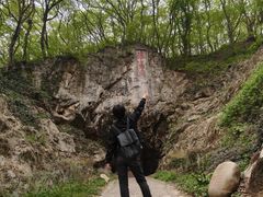 -句容茅山景区