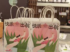 -奈雪的茶(花城汇中区PRO店)