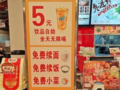 -和合谷(北新桥店)