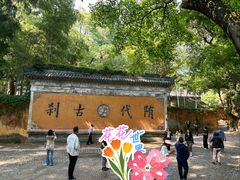 -天台山景区