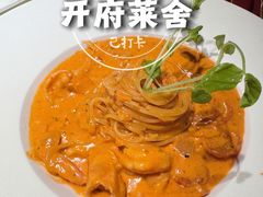 罗斯虾意大利面-CAPARESH開府莱舍(望京金辉店)
