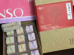 -GANSO元祖食品(金菊路店)