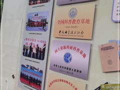 -诸城市恐龙博物馆