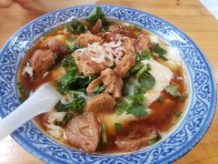 咸豆花-老味道(田子坊店)