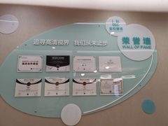 -嘉悦丽格眼科(丰联广场店)