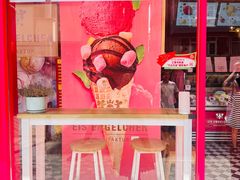 -EIS ENGELCHEN艾斯辛尔