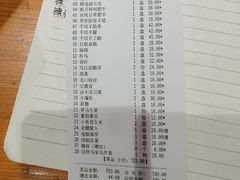 -凰吉园