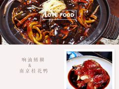 -南京大牌档(三阳广场苏宁店)