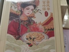 -味多美蛋糕(八大处店)
