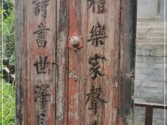 -万松老人塔