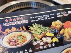 -灶座小锅烀饼·铁锅炖(全国总店)