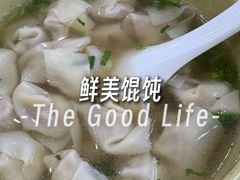 -周震馄饨