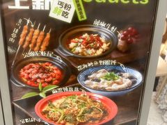 -北丐先生·野馄饨烧烤(雨花万象店)