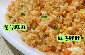 Seafood Fried Rice