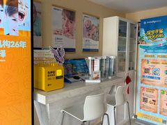 -瑞尔齿科(天津国际大厦诊所)