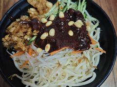 天津卫炸酱面-大姨捞面(新安花园店)