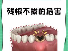 -曙康口腔·家庭全科诊疗中心