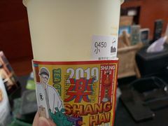 玫珑蜜瓜酪酪-LELECHA乐乐茶(新街口大洋店)