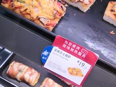 -巴黎贝甜(凯德MALL望京店)