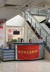 -北京市东城区妇幼保健院(北院区)