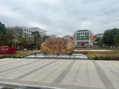 -广东中医药博物馆