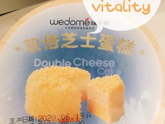 -味多美蛋糕(马家堡永辉店)