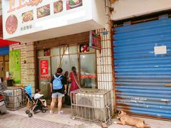-卫卫麻辣烫(建设新村路店)
