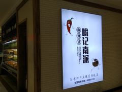 -丽达购物中心(崂山店)
