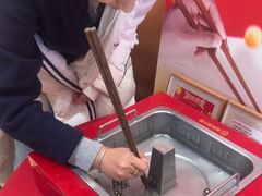 -海底捞火锅(旭辉MALL店)