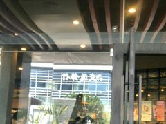 -星巴克臻选(深圳皇庭广场分店)