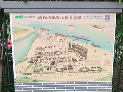 -浈阳坊旅游小镇