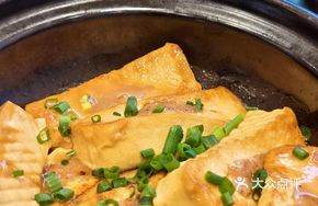 Non-heritage Che Tian Tofu