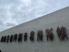 -秦始皇帝陵博物院-丽山园