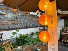-伴山茶苑·一盏冰茶·半日山居