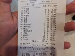 -老白清真烧烤(锦州旗舰店)