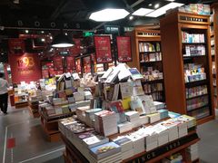 -西西弗书店&矢量咖啡(凯德晶萃广场店)