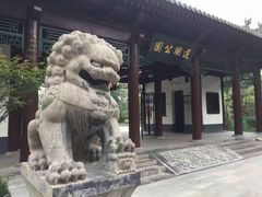 -莲湖公园