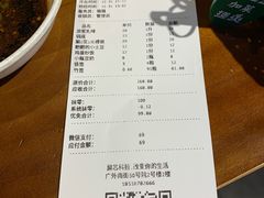 -搓火大都会(广安门总店)