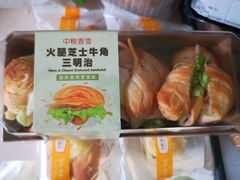 -中粮丰通（北京)食品有限公司