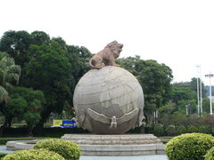 -中山公园