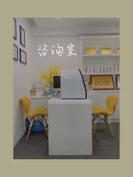 -莱恩·乐活概念专业皮肤管理连锁