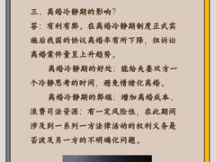 -上海日盈律师事务所·法律咨询